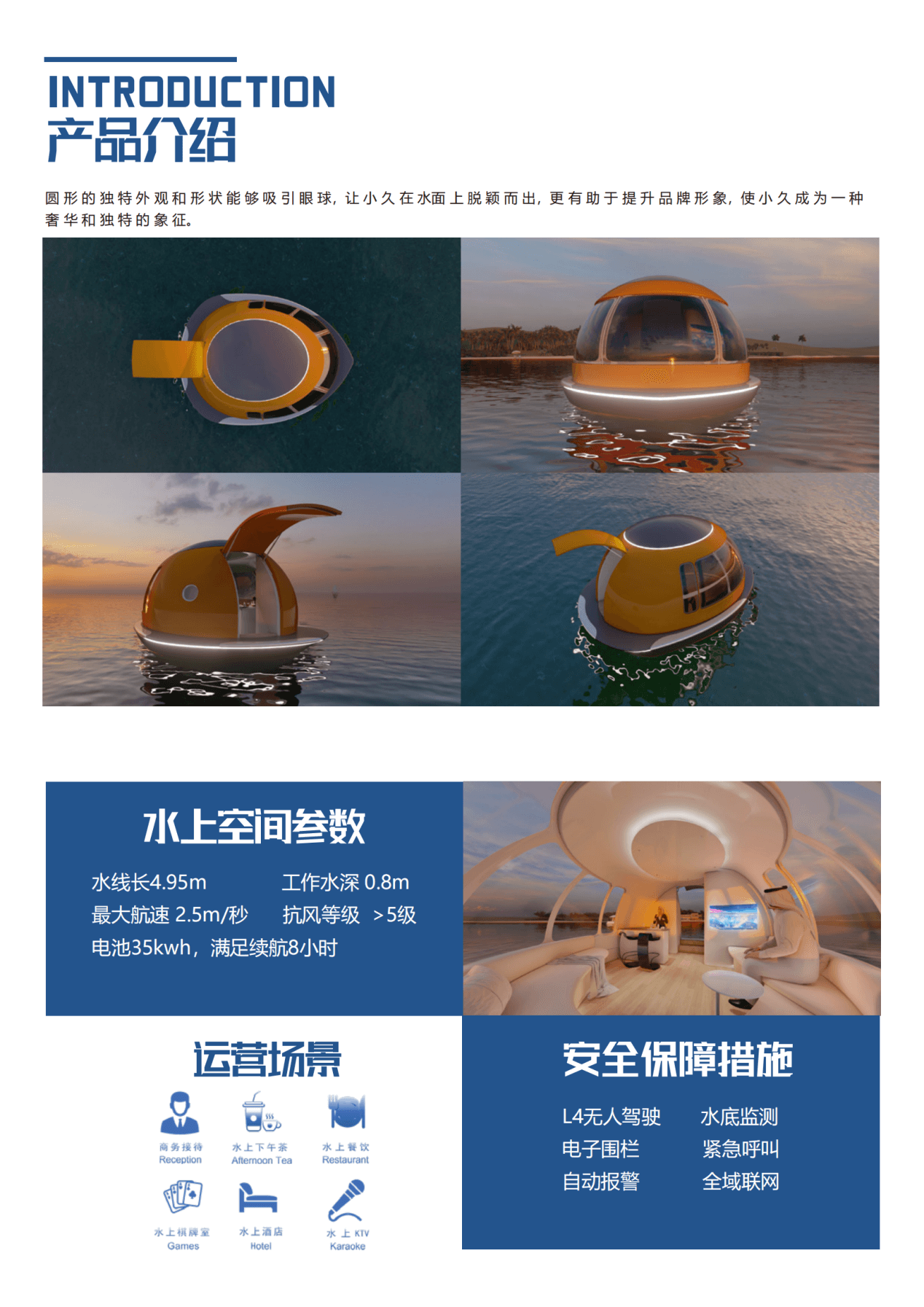 Xiaojiu Generation Yellow