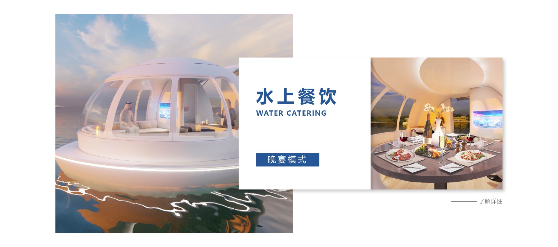 AFTERNOON TEA ON THE WATER