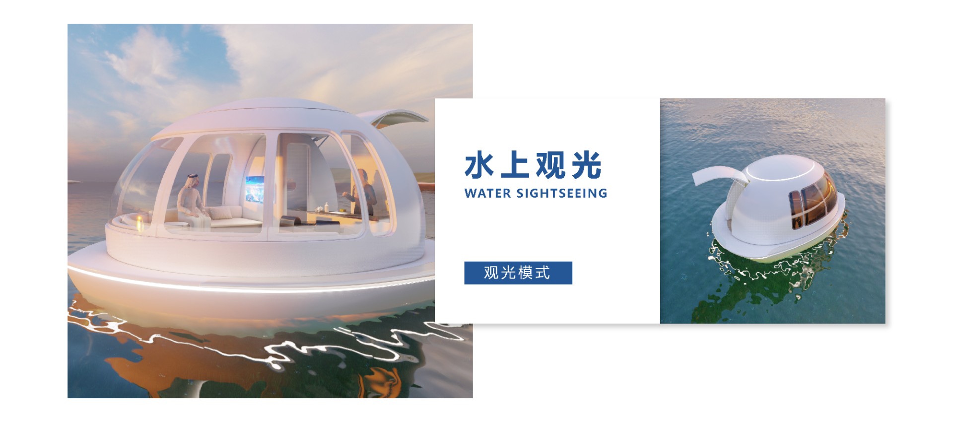 SIGHTSEEING TRANSFERS
